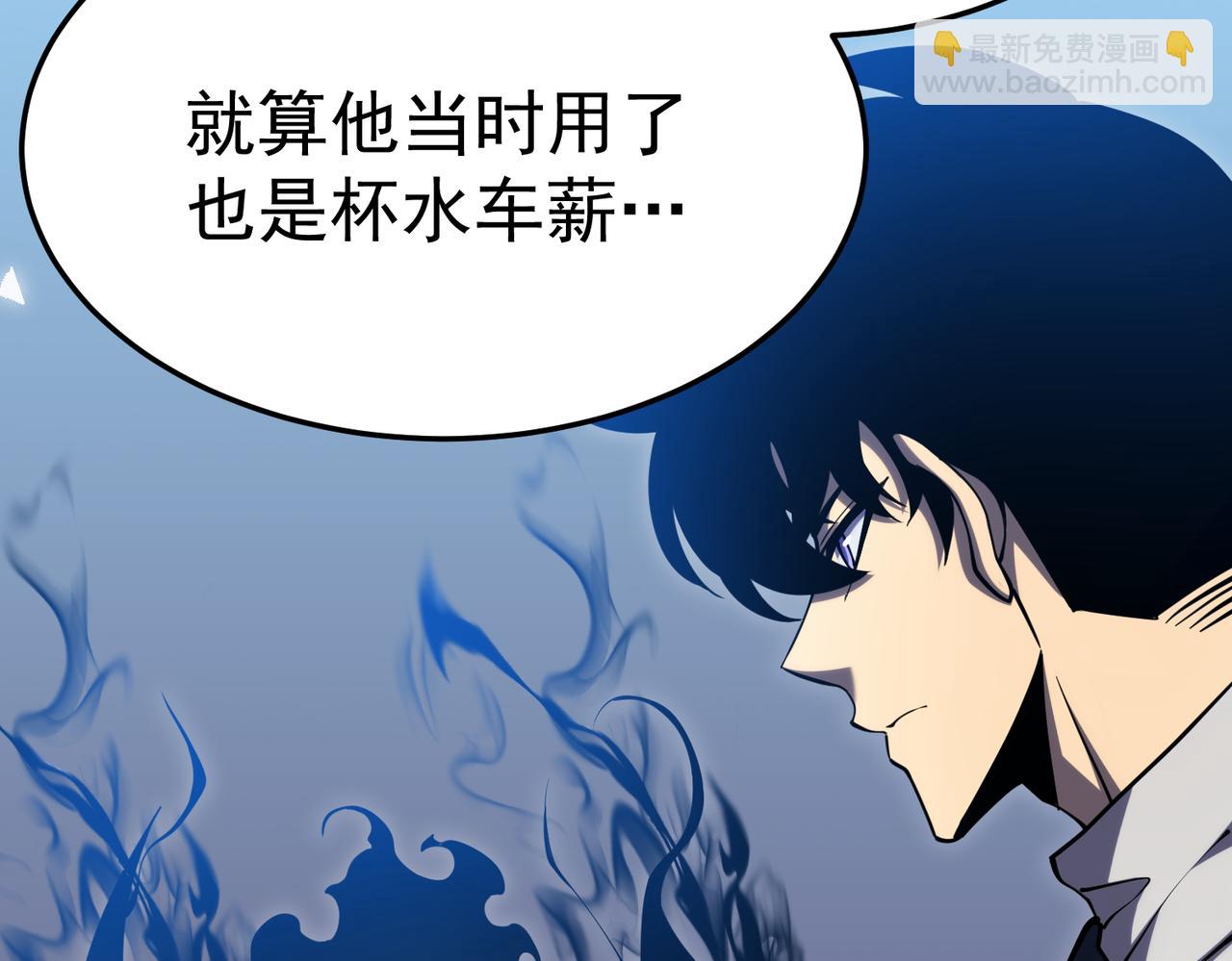 逃离(1/5)-第24话