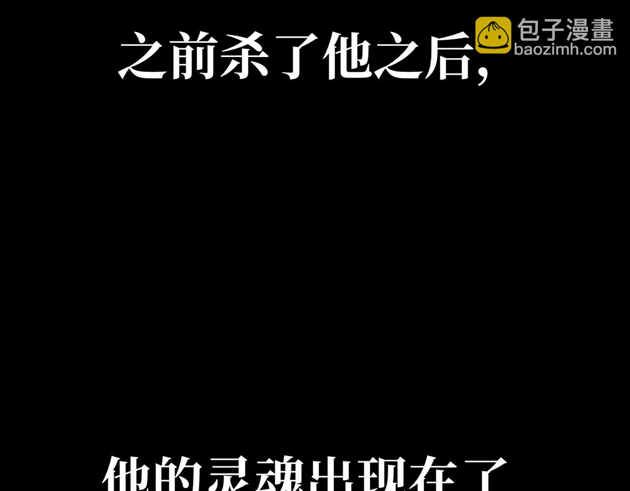 逃离(1/5)-第24话