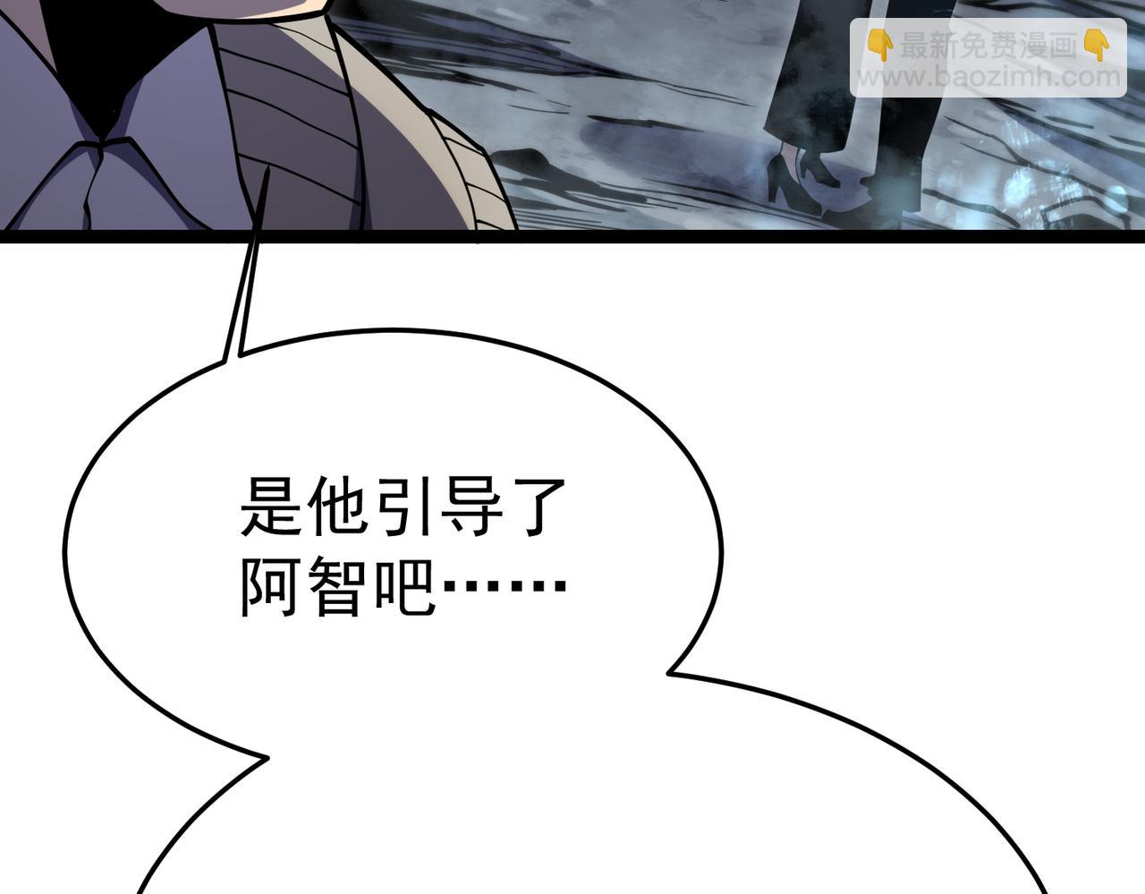 逃离(1/5)-第24话