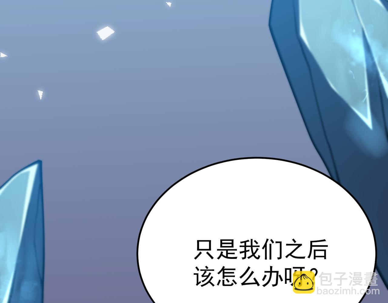 逃离(1/5)-第24话
