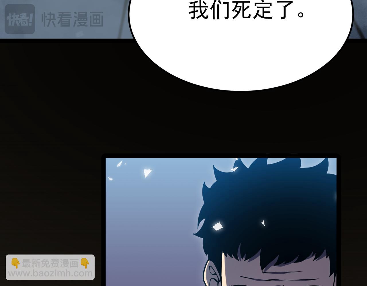 逃离(1/5)-第24话