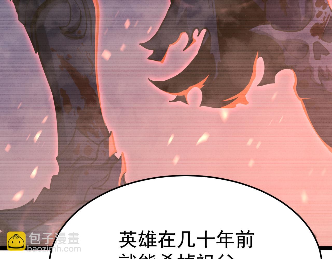 逃离(1/5)-第24话