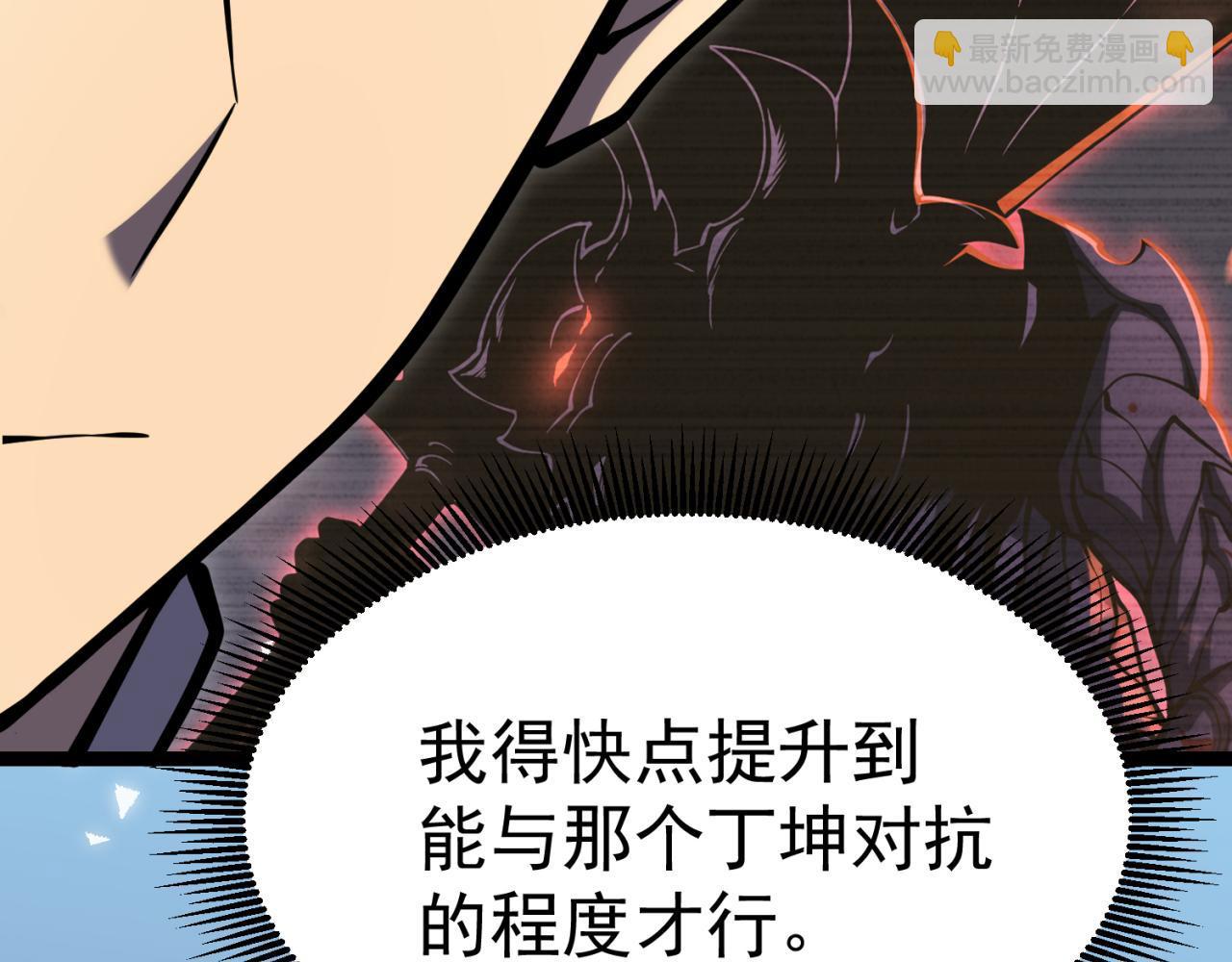 逃离(1/5)-第24话