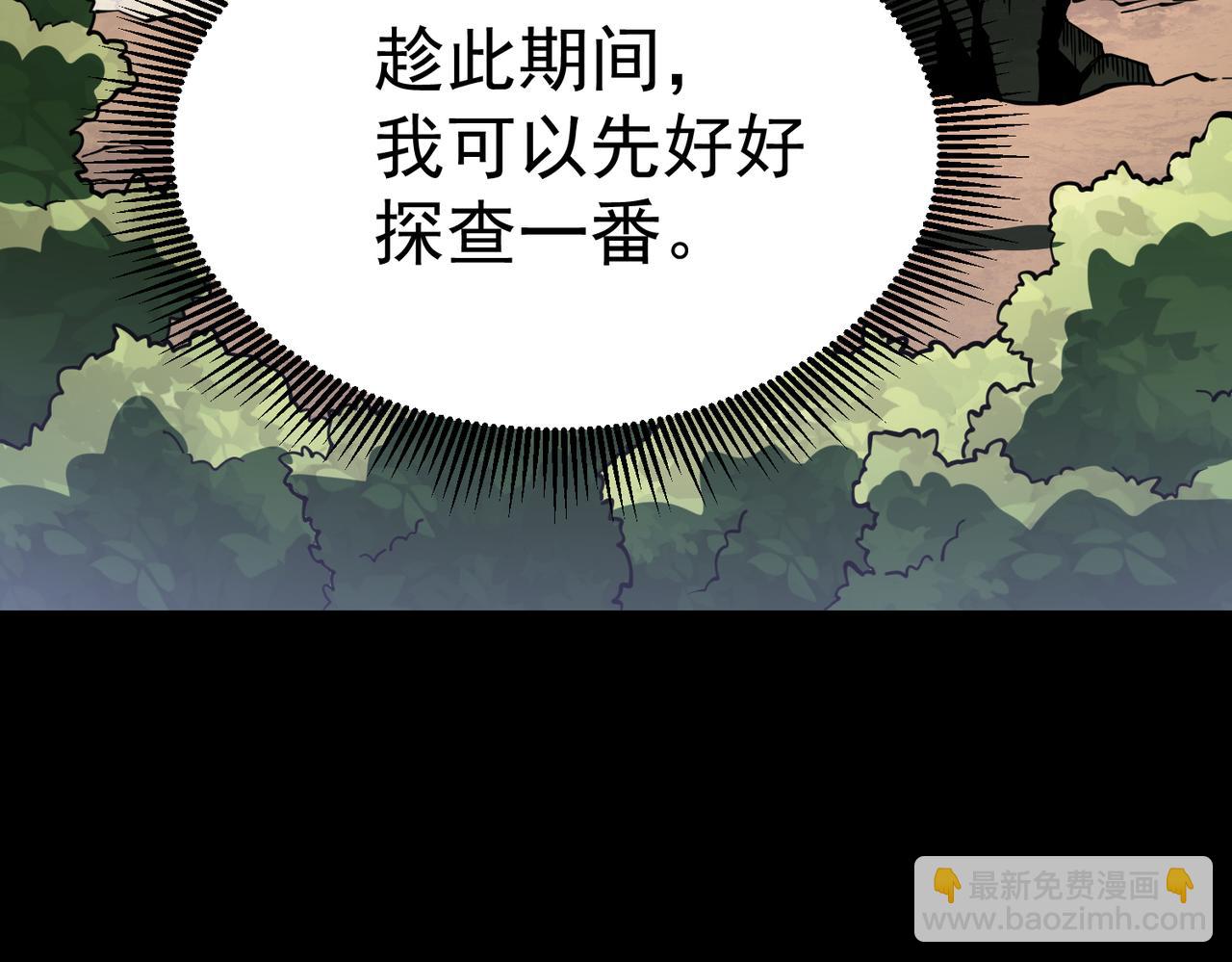 奔奔的意识(1/4)-第26话