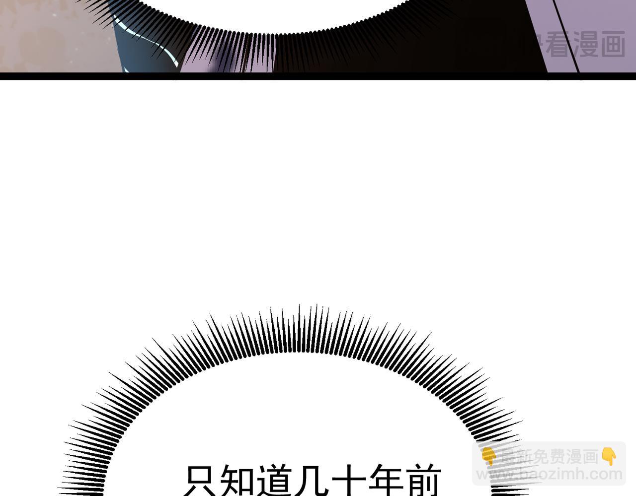 奔奔的意识(1/4)-第26话