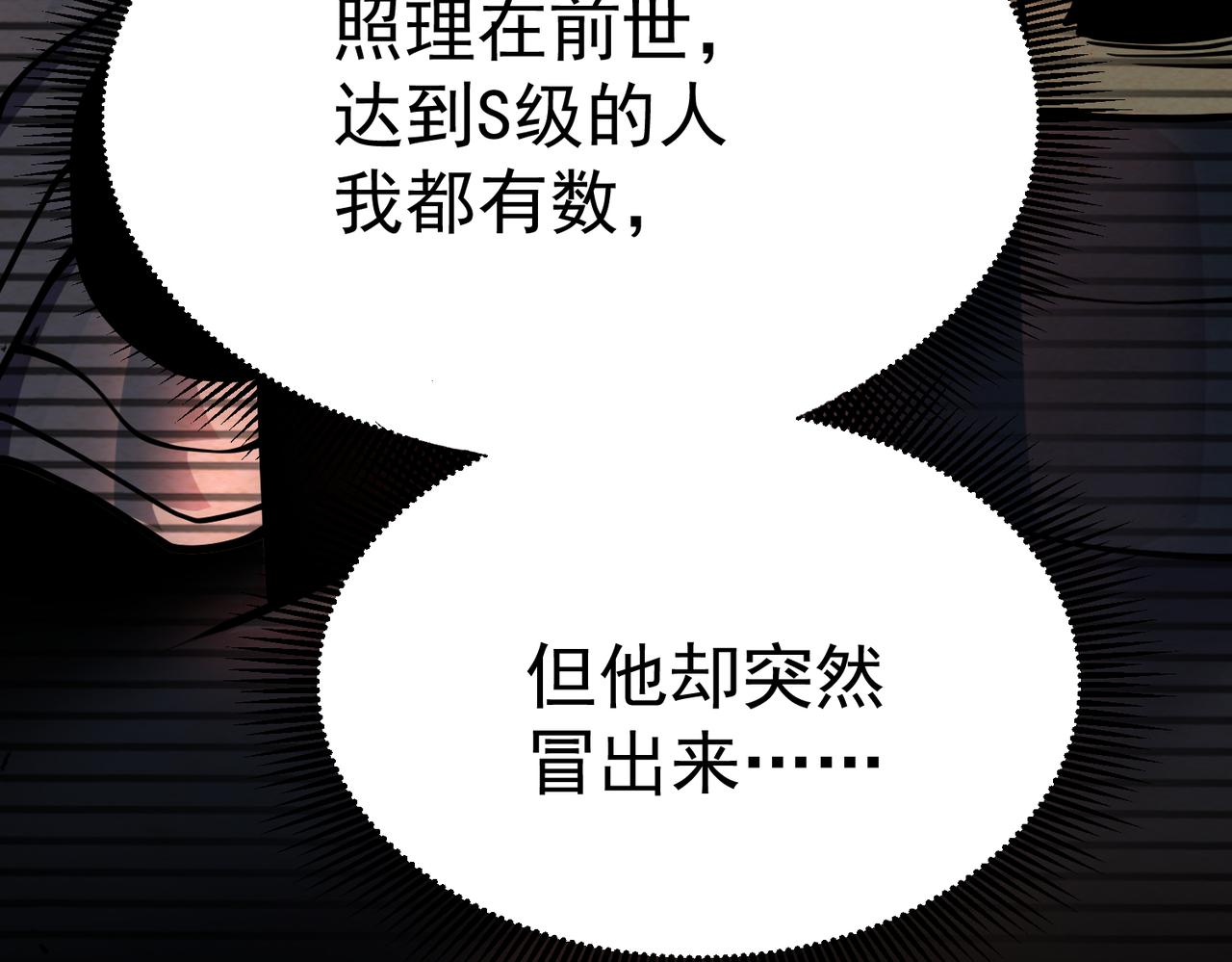 奔奔的意识(1/4)-第26话