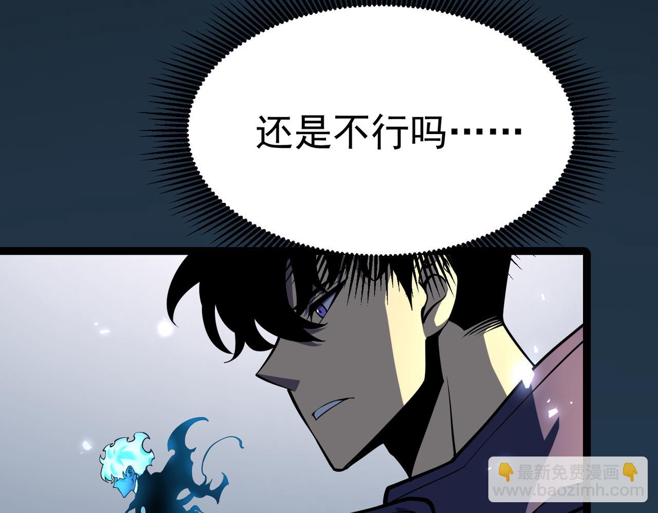 奔奔的意识(1/4)-第26话