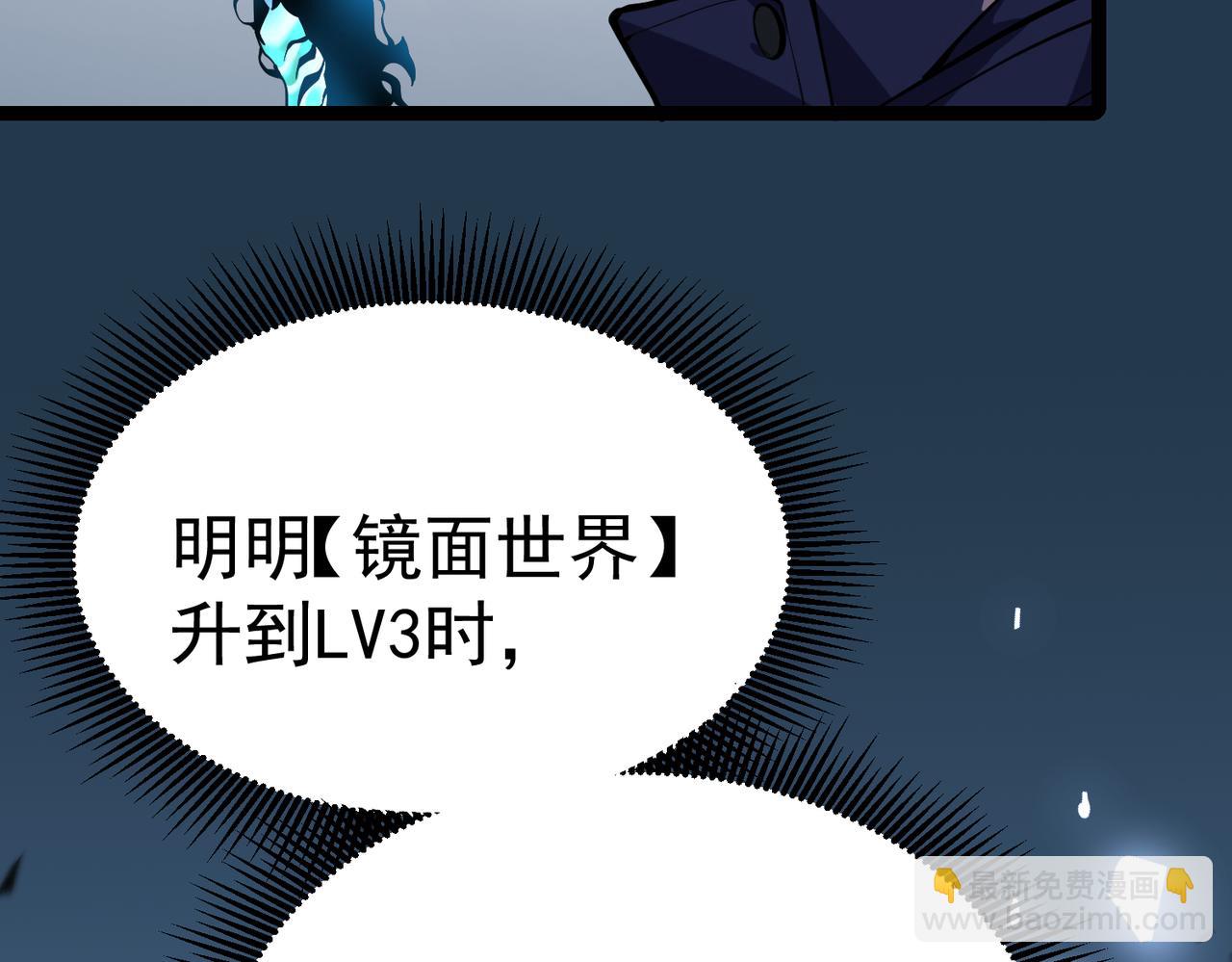 奔奔的意识(1/4)-第26话