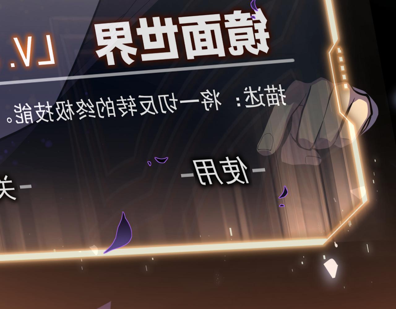 奔奔的意识(1/4)-第26话