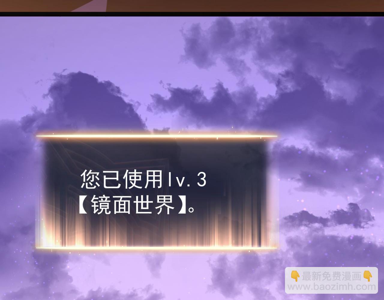 奔奔的意识(1/4)-第26话