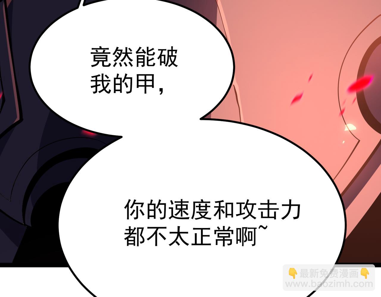 兰乾的背叛(1/5)-第28话