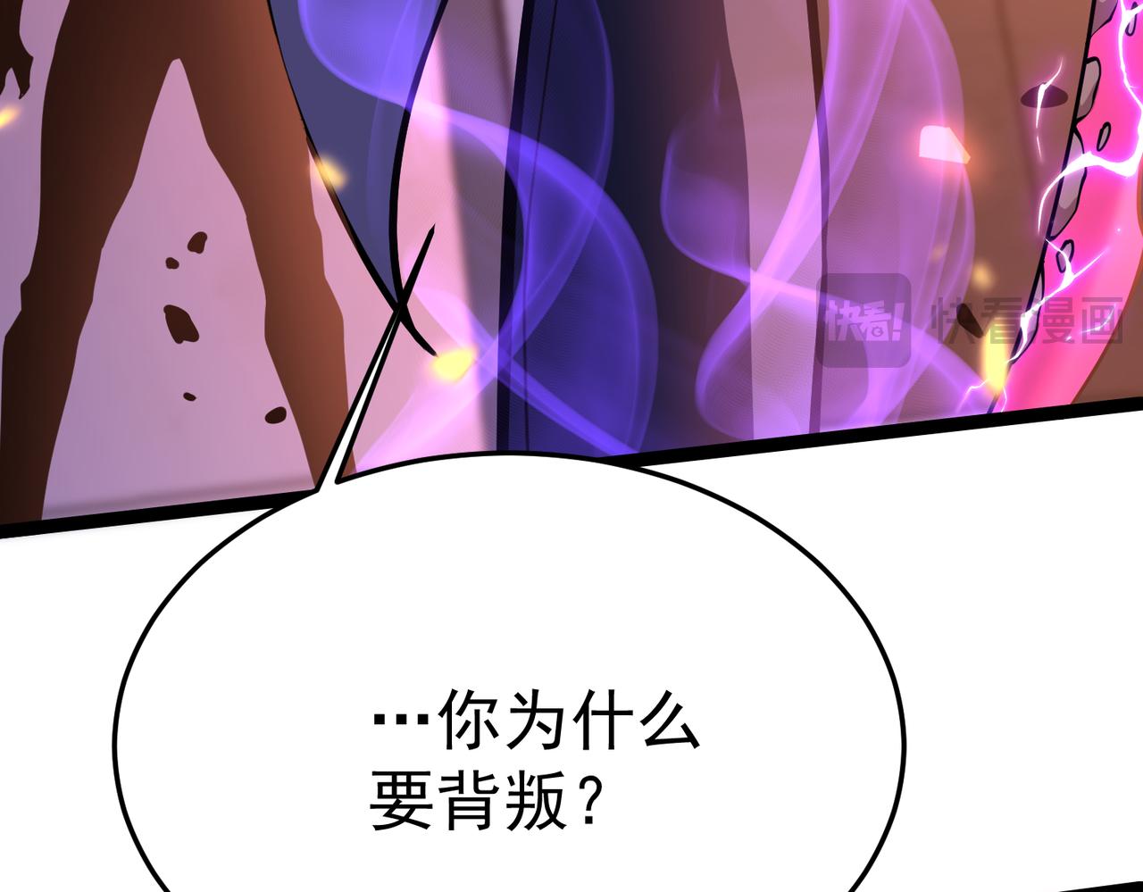 兰乾的背叛(1/5)-第28话