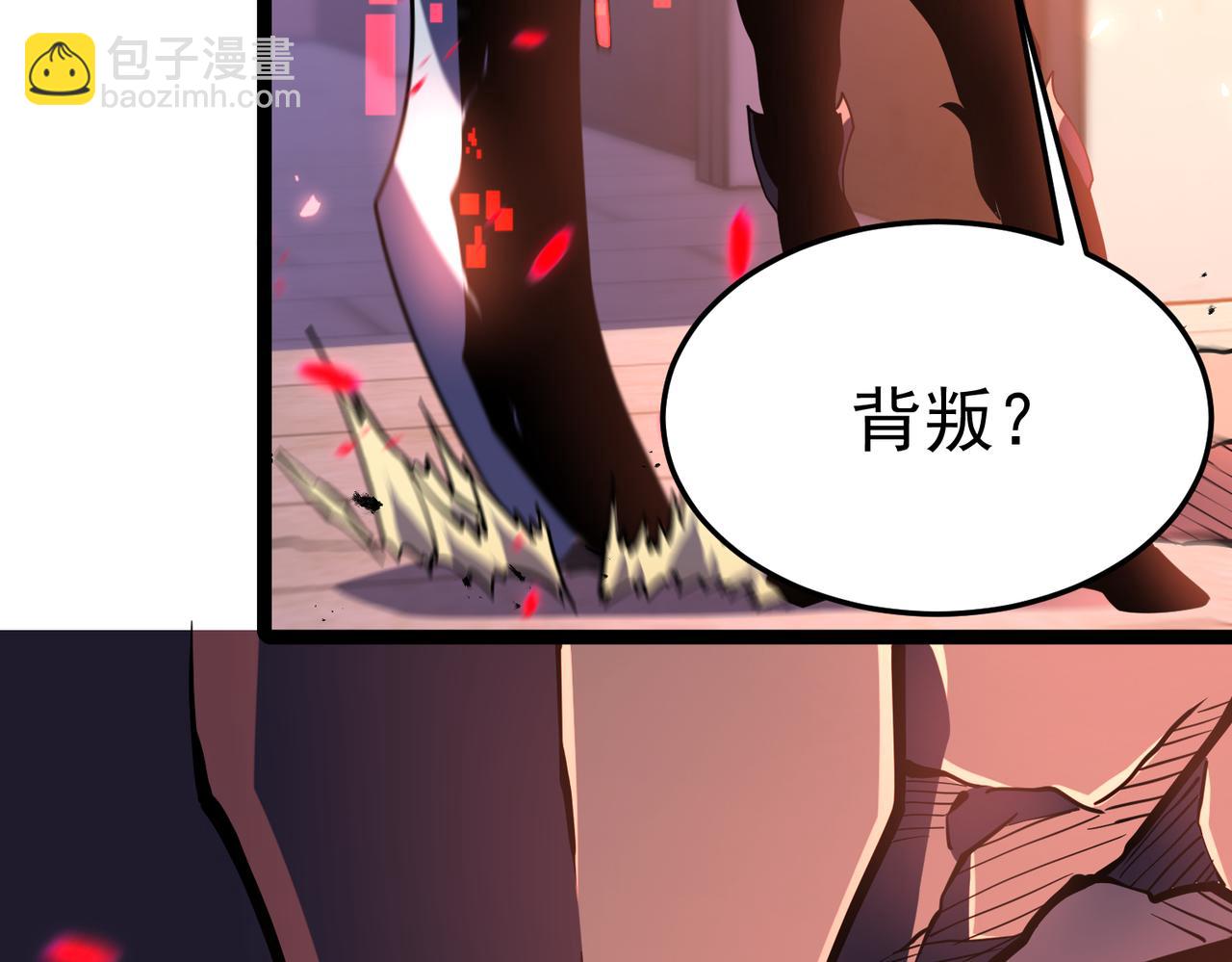 兰乾的背叛(1/5)-第28话