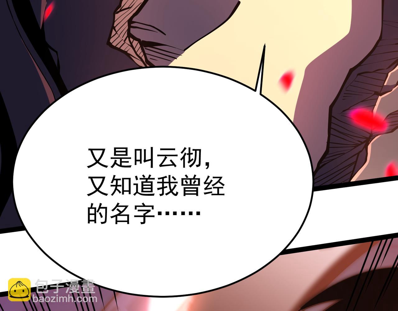 兰乾的背叛(1/5)-第28话