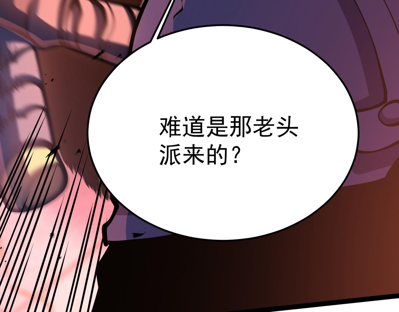 兰乾的背叛(1/5)-第28话