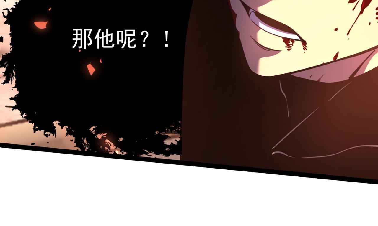 兰乾的背叛(1/5)-第28话