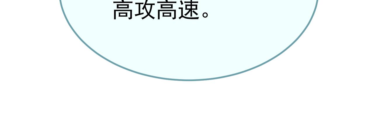 缺陷(1/4)-第30话