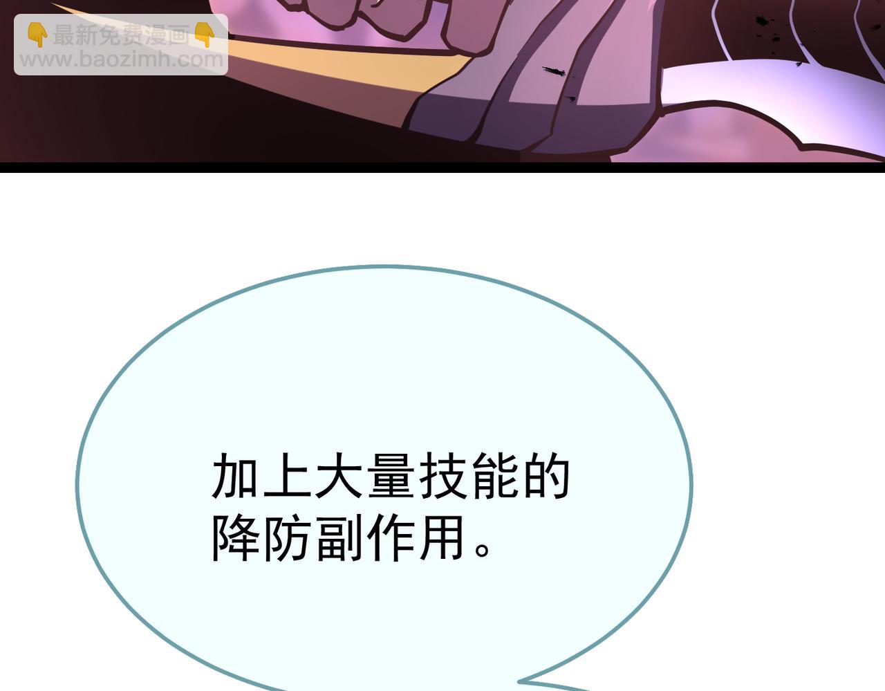 缺陷(1/4)-第30话