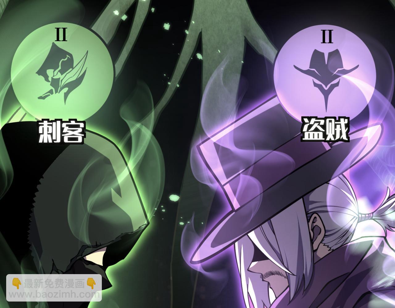 英雄之死(1/5)-第32话