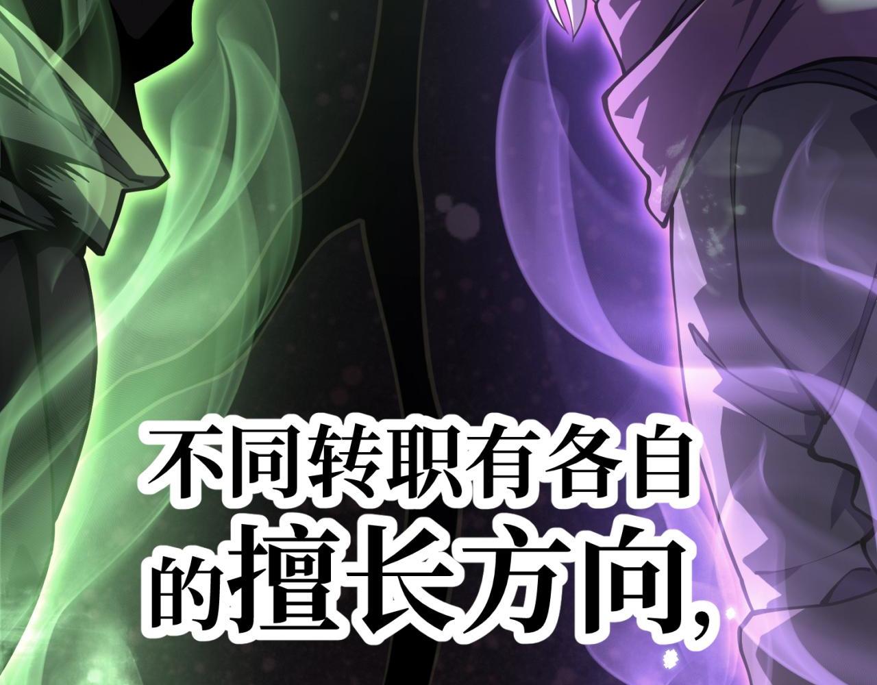 英雄之死(1/5)-第32话