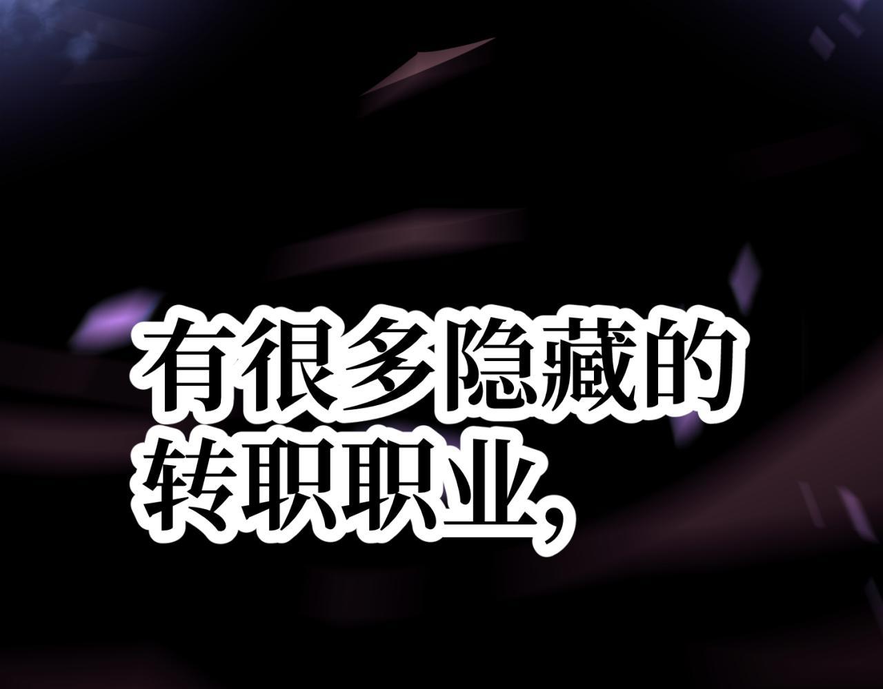 英雄之死(1/5)-第32话