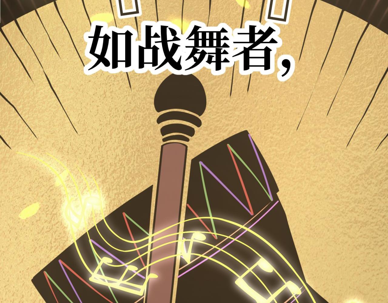 英雄之死(1/5)-第32话