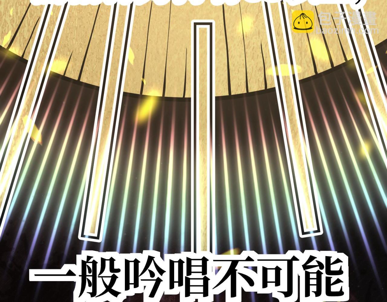 英雄之死(1/5)-第32话