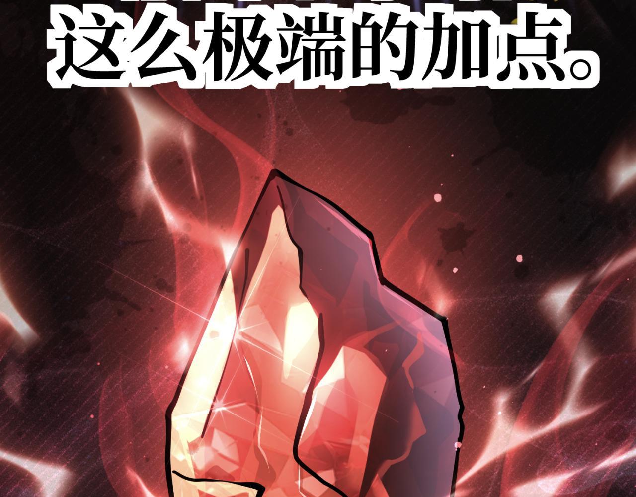 英雄之死(1/5)-第32话