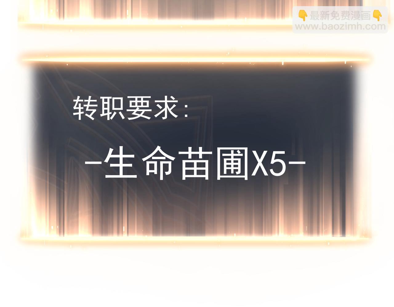英雄之死(1/5)-第32话