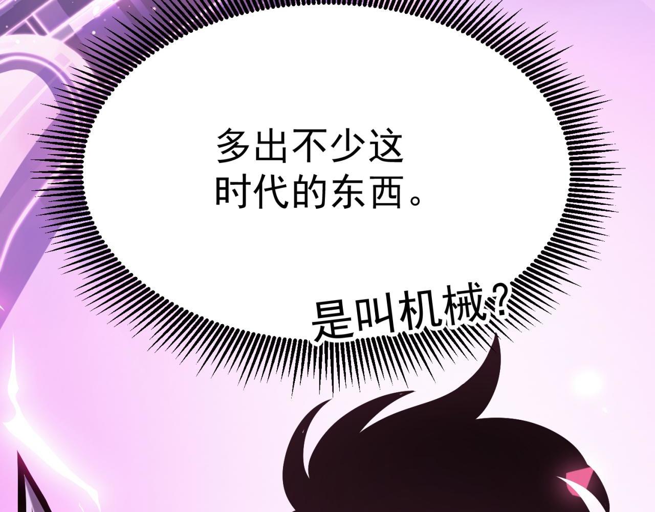 平反(1/5)-第34话