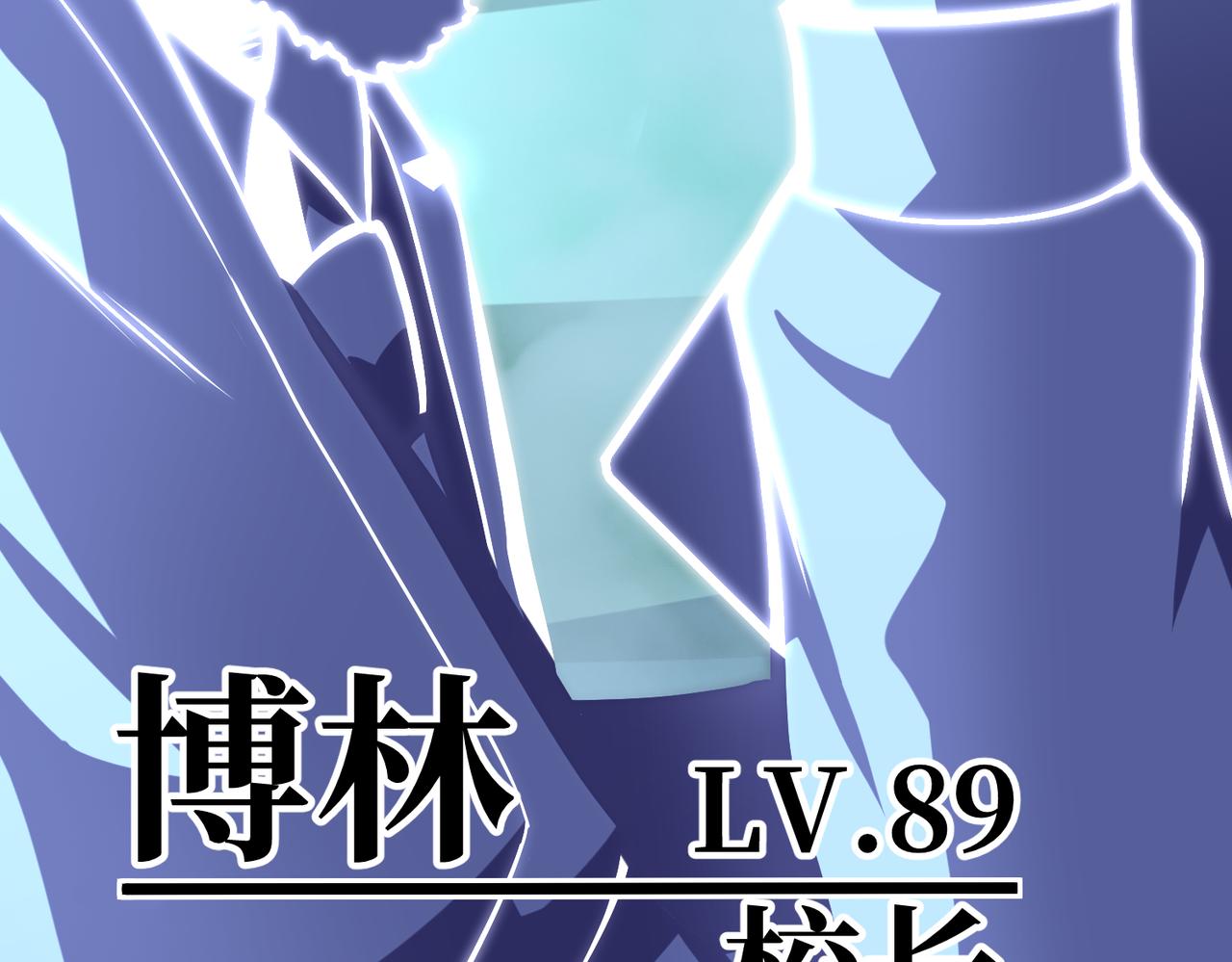 平反(1/5)-第34话