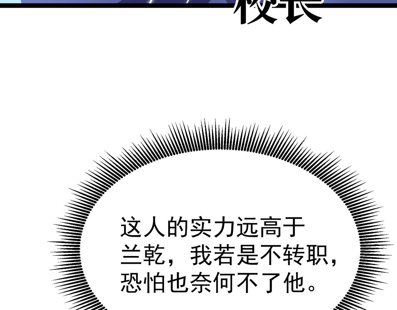 平反(1/5)-第34话