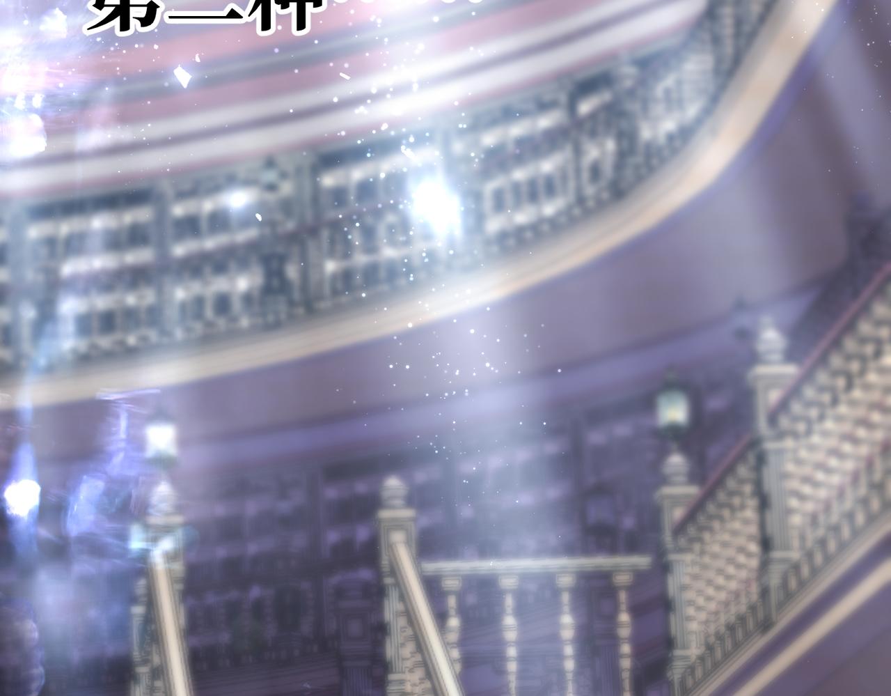 平反(1/5)-第34话