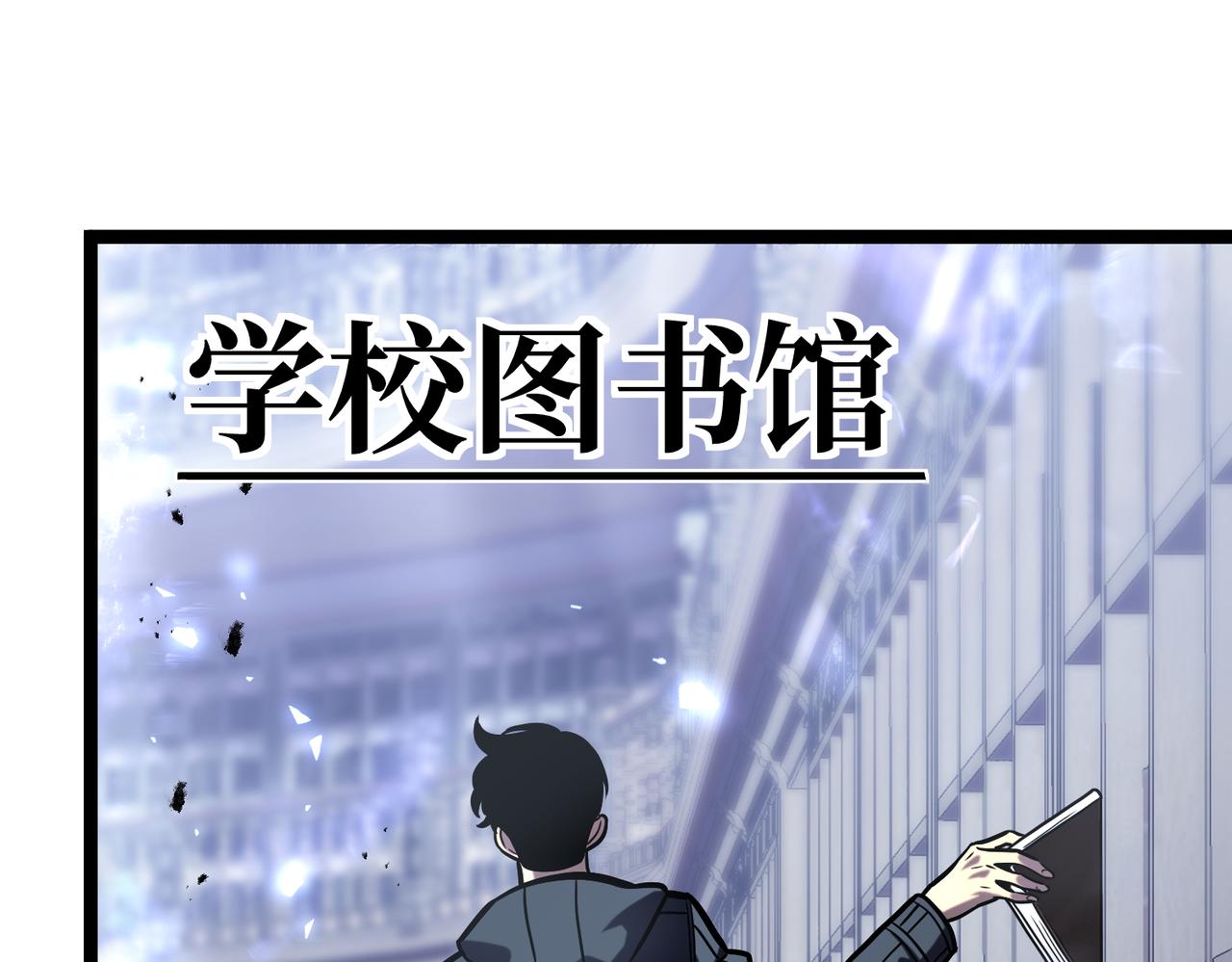 平反(1/5)-第34话