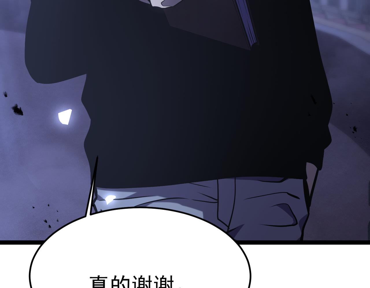 那时的我们(1/5)-第36话