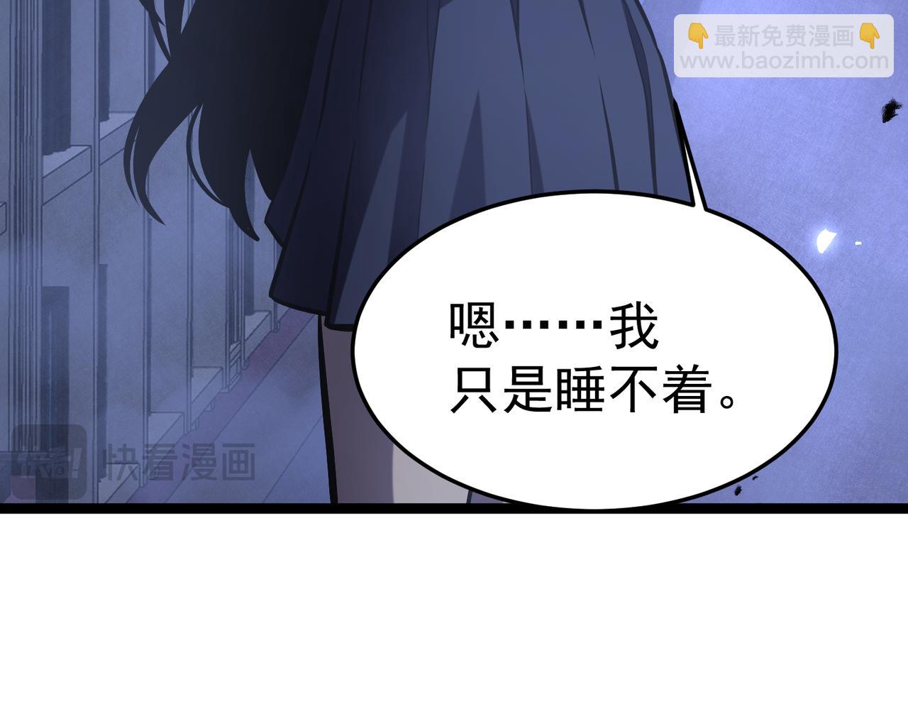 那时的我们(1/5)-第36话
