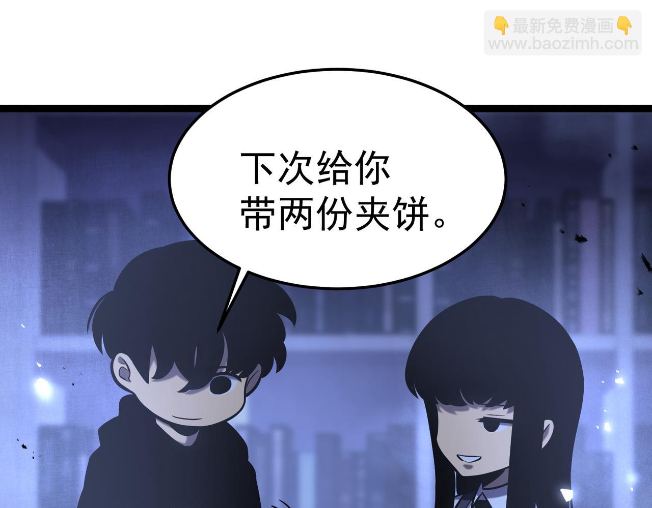 那时的我们(1/5)-第36话