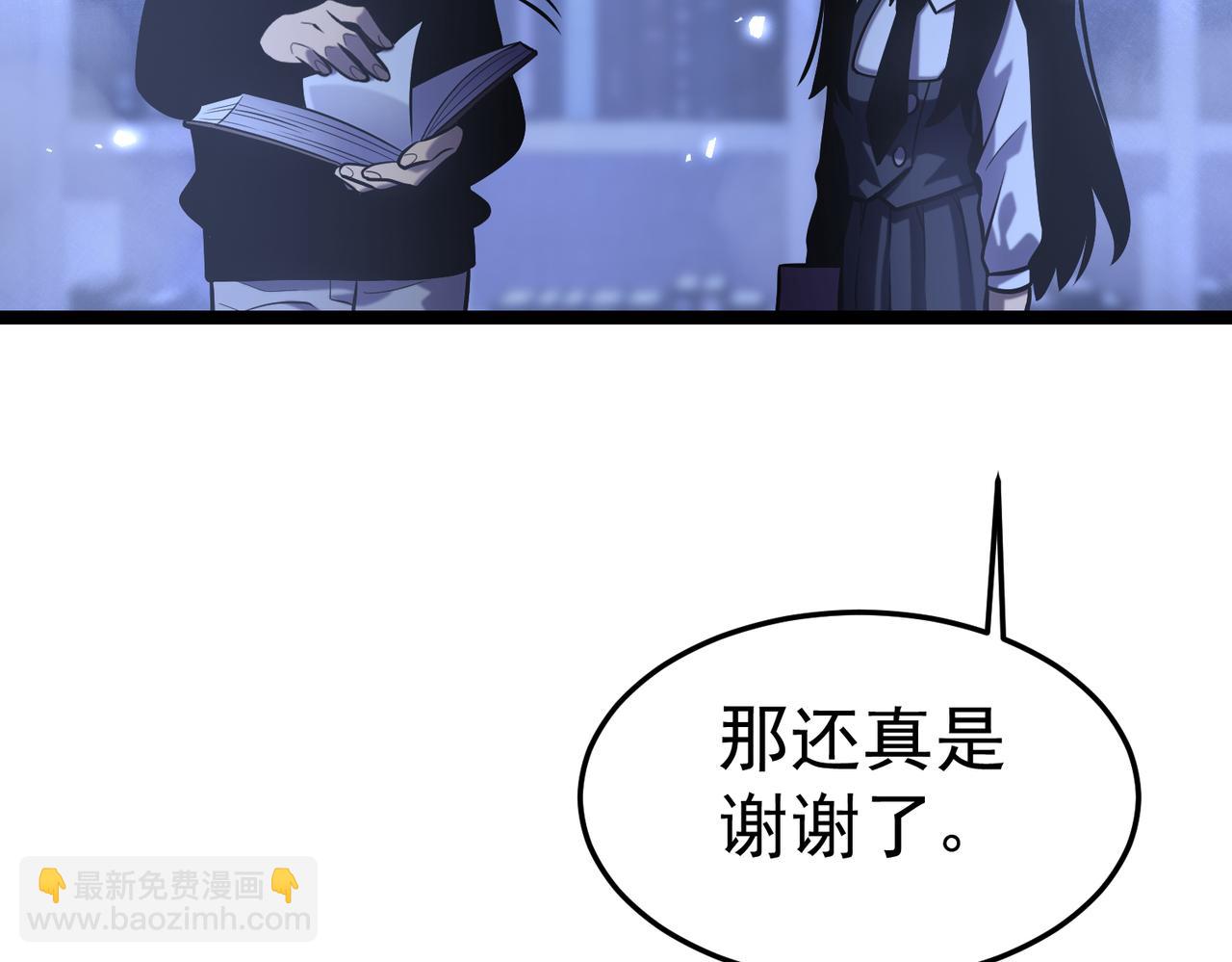 那时的我们(1/5)-第36话