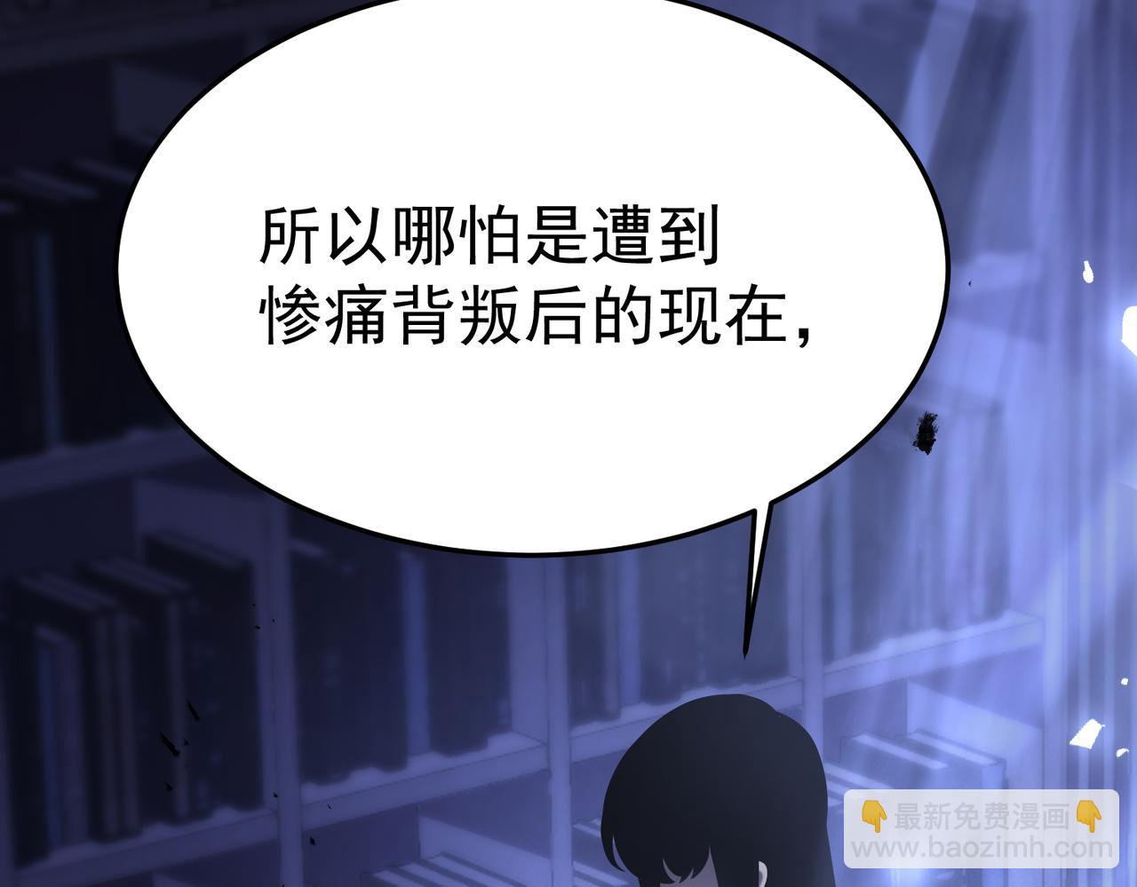 那时的我们(1/5)-第36话