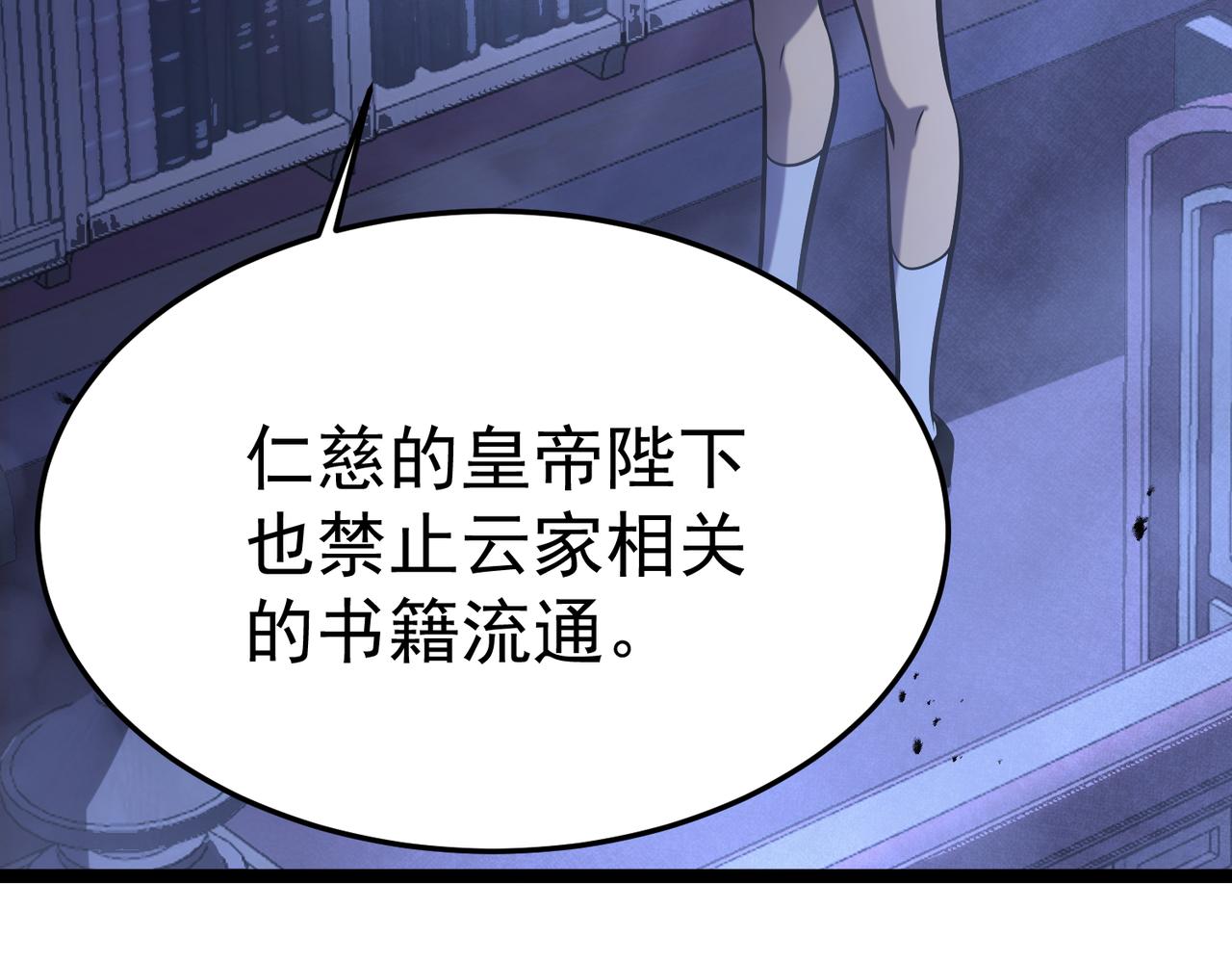 那时的我们(1/5)-第36话