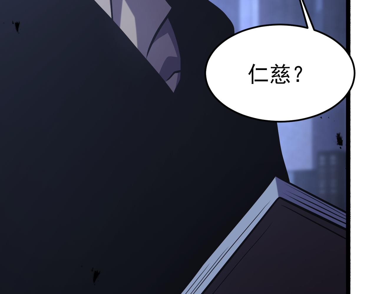 那时的我们(1/5)-第36话