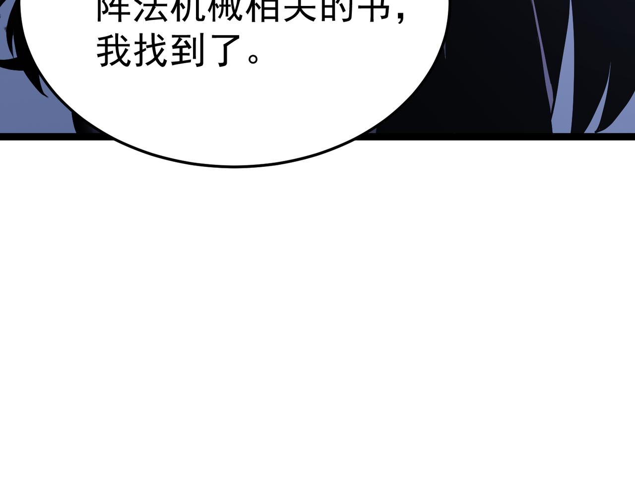 那时的我们(1/5)-第36话
