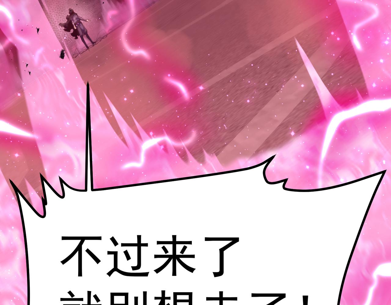 拯救云音(1/6)-第38话