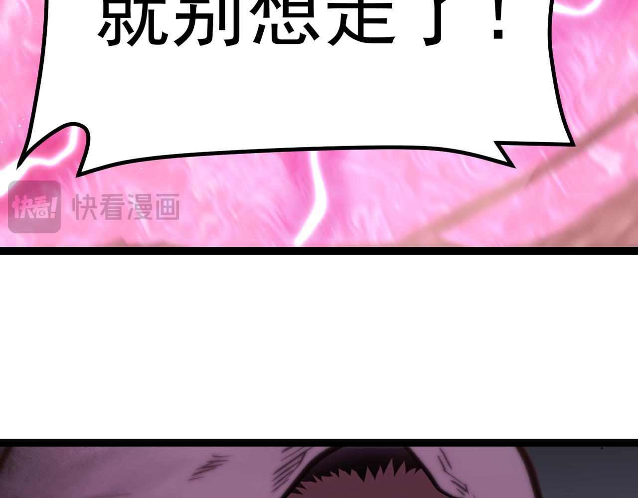 拯救云音(1/6)-第38话