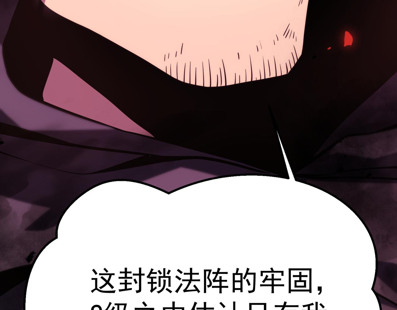 拯救云音(1/6)-第38话