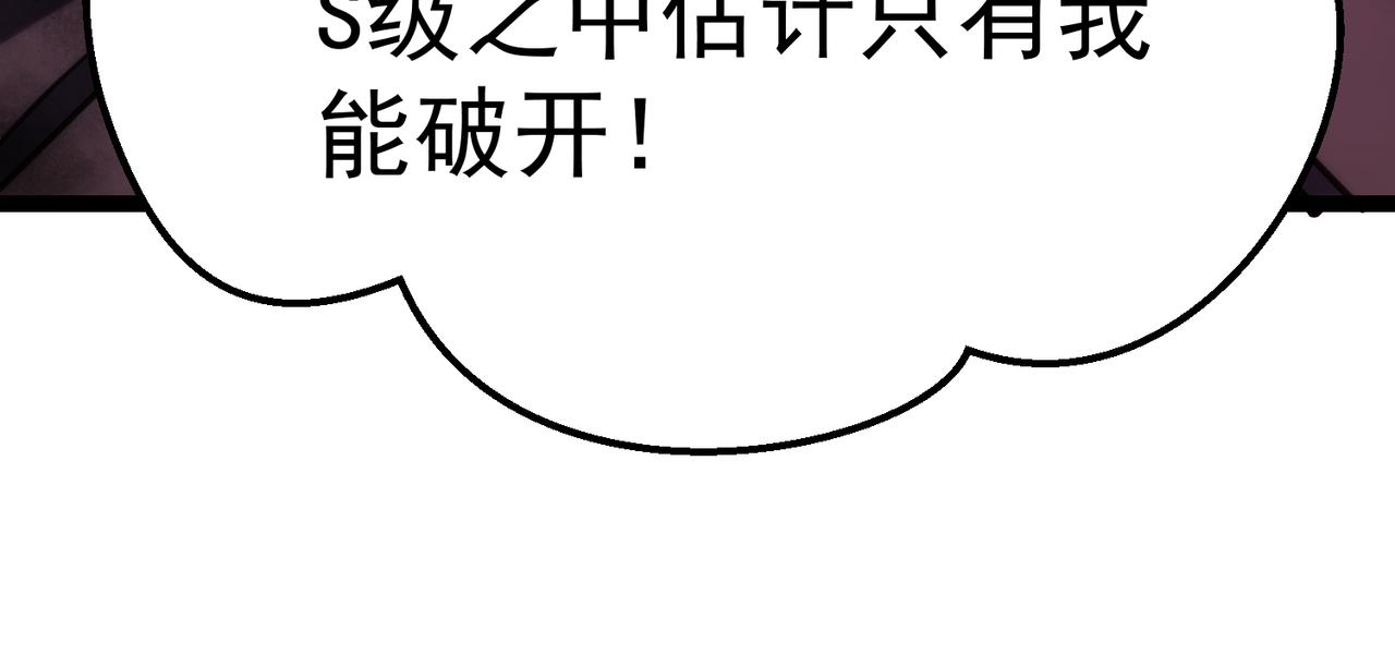 拯救云音(1/6)-第38话