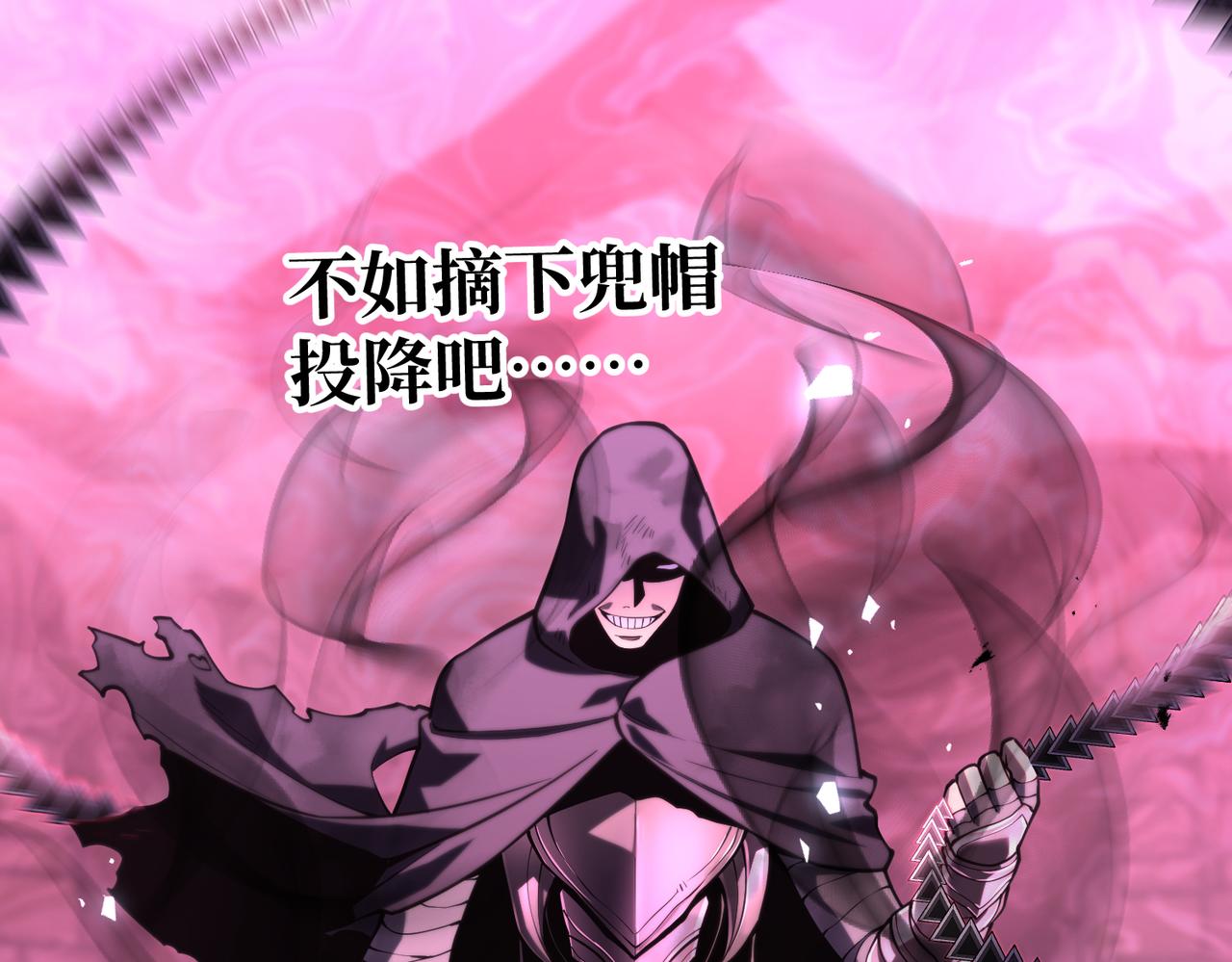 拯救云音(1/6)-第38话