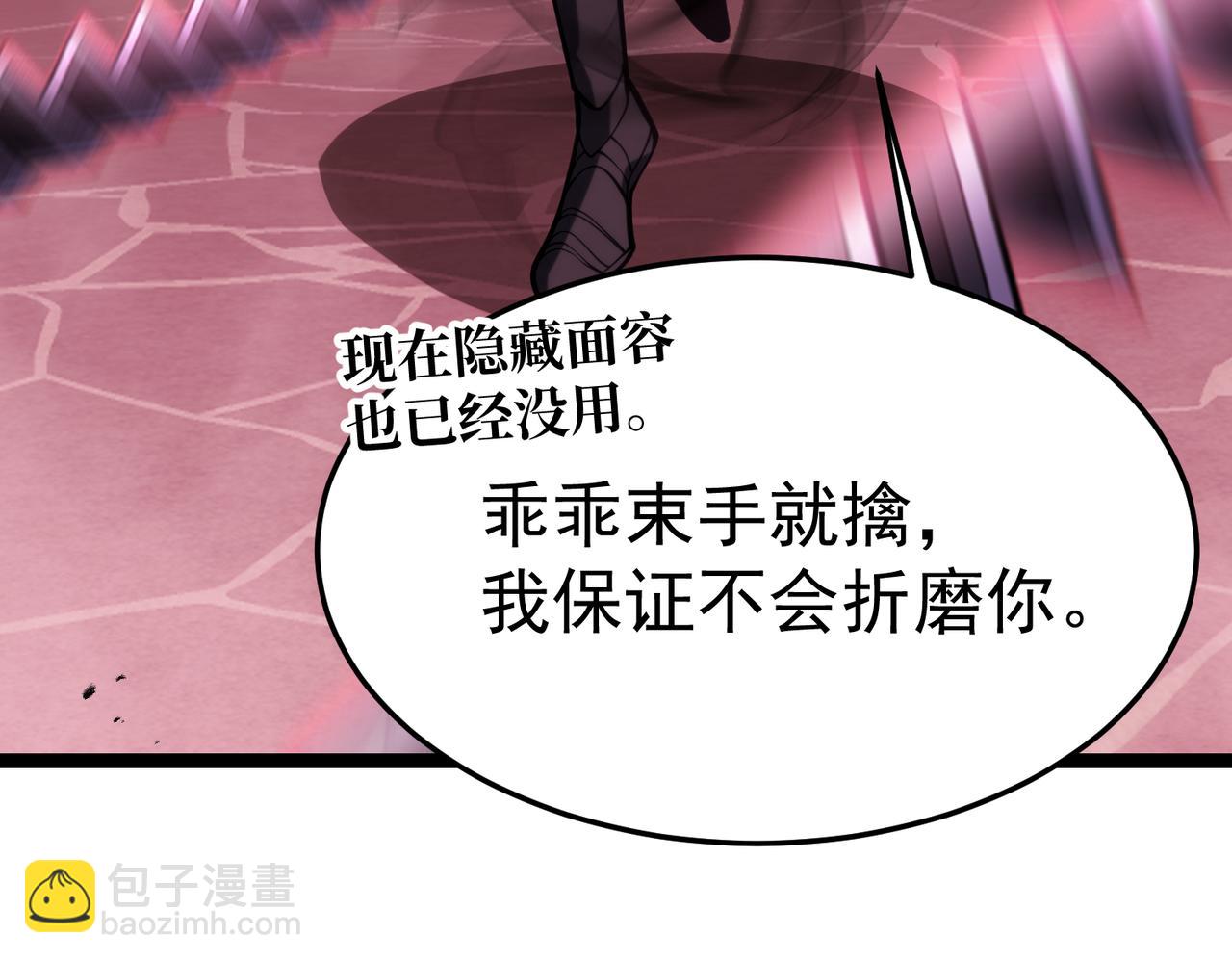 拯救云音(1/6)-第38话