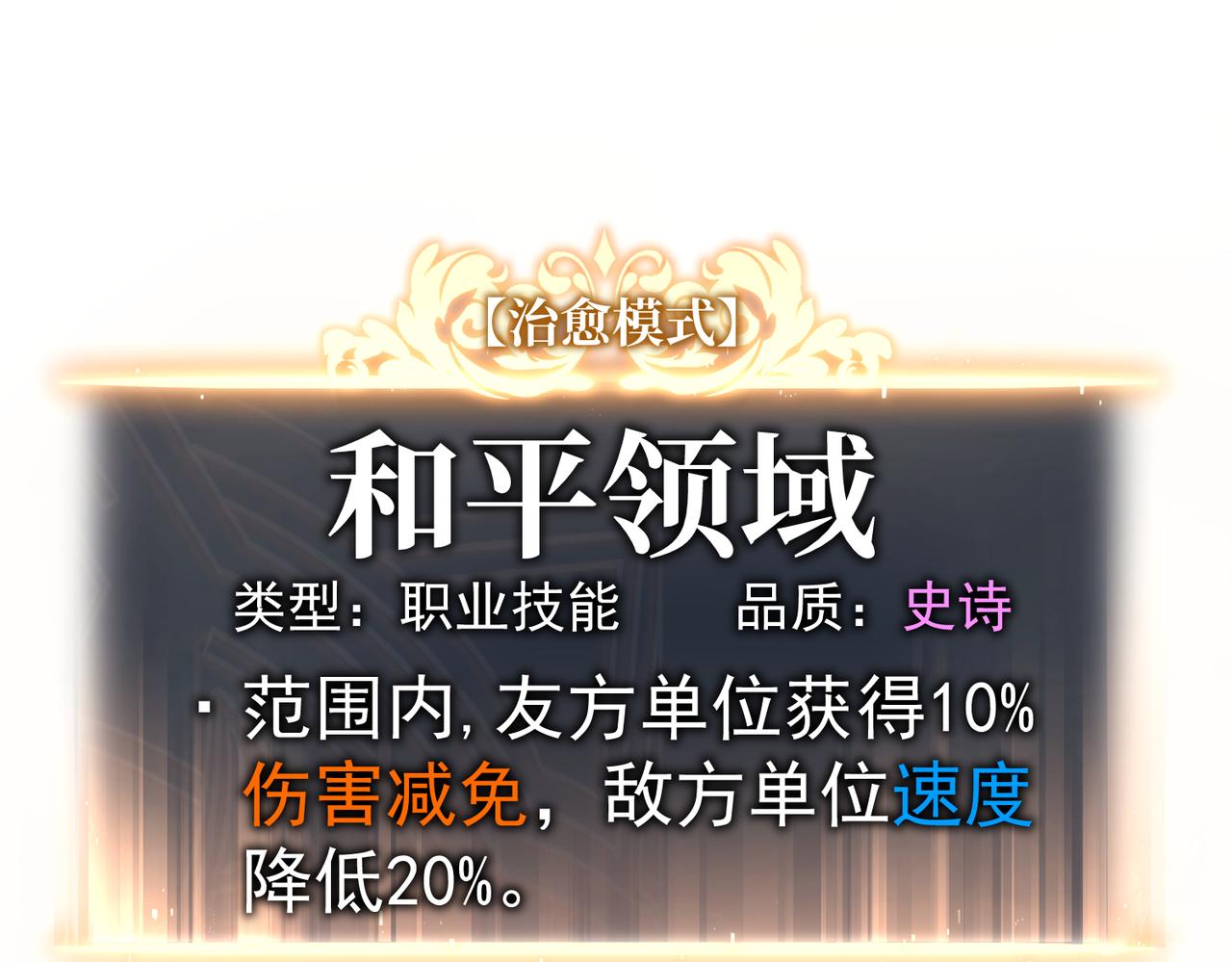 拯救云音(1/6)-第38话