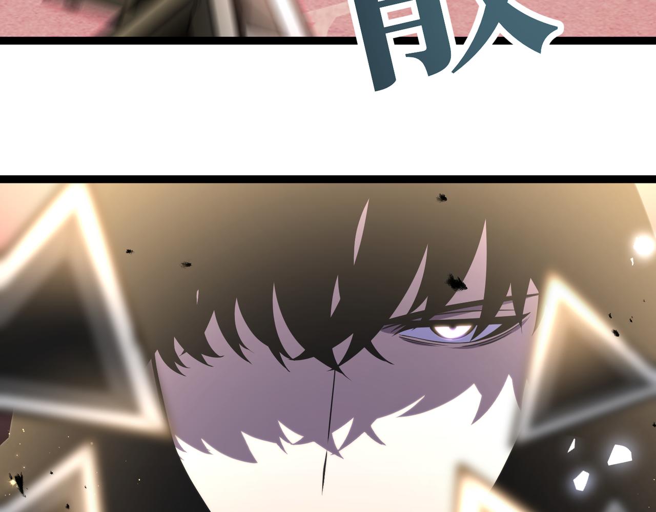 拯救云音(1/6)-第38话